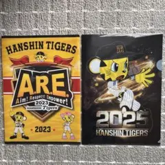 【非売品】阪神タイガース2023年・2025年クリアファイルセット joshin