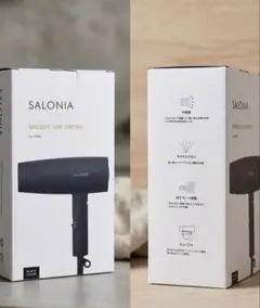 【新品】SALONIA サロニア スピーディーイオンドライヤー ブラック
