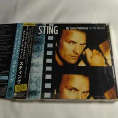 スティング「マイ・ファニー・ヴァレンタイン-アット・ザ・ムーヴィーズ」 CD