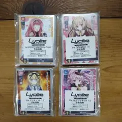 Lycee Overture 4.0 予約特典 限定スリーブ 5個セット - メルカリ