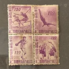 2025年最新】銭単位切手の人気アイテム - メルカリ