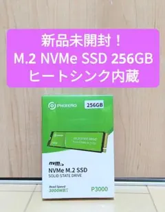 2026年最新】SSd m.2 ジャンクの人気アイテム - メルカリ
