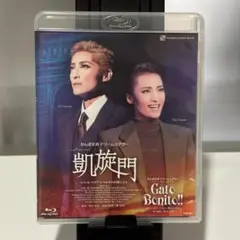 2025年最新】dvd 宝塚 凱旋門の人気アイテム - メルカリ