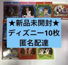 【新品未開封】ディズニーDVD 10枚　まとめ売り　シンデレラ　ミッキー　ダンボ