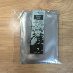 呪術廻戦 トレーディングメタリックキーホルダー 五条悟