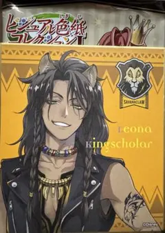 Leona Kingscholar 色紙コレクション