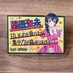 ラブライブ！μ's 園田海未　小泉花陽　缶バッジ　コースター　まとめ売り メルカリ