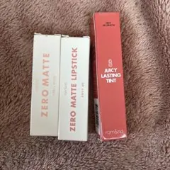 ロムアンド リップ まとめ売りマット スティックティント ツヤ