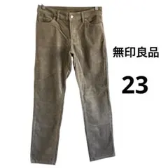 【無印良品】コーデュロイパンツ　ズボン　ボトムス　ブラウン　カジュアル　S
