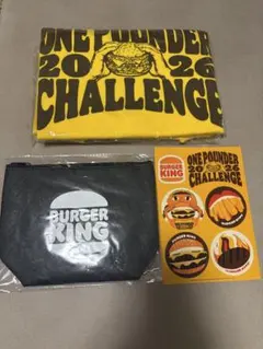 バーガーキングワンパウンダー　2026年記念品