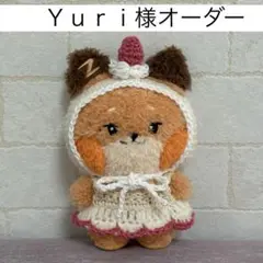 Ｙｕｒｉ様オーダー　zeroni ぬいぐるみ　ぬい服　zb1