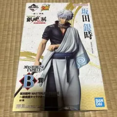 モ*ん様 銀魂 一番くじ 坂田銀時 MASTERLISE フィギュア