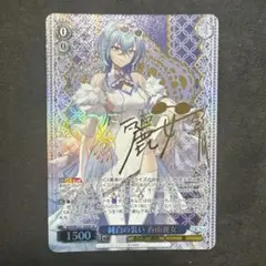 純白の装い　春雨麗女　sp