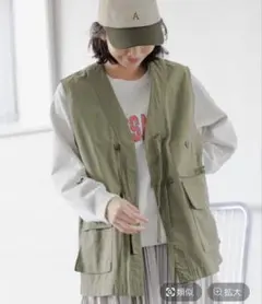 ミリタリーベスト ベスト