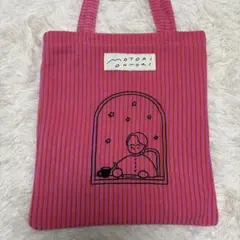 大森元貴　バースデー　トートバッグ