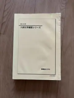 2025年最新】確認シリーズの人気アイテム - メルカリ