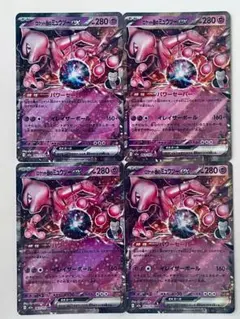 ロケット団のミュウツーex RR 4枚セットハイクラスパックMEGAドリームexのサムネイル