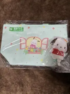 サンリオ当たりくじ　ポチャッコ2点セット