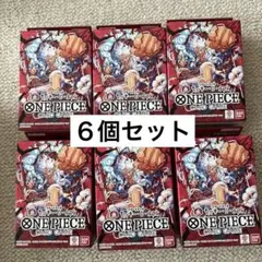ワンピースカードゲーム スタートデッキ 赤いモンキー・D・ルフィ 5個