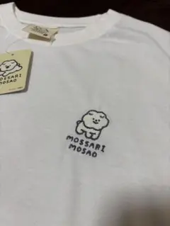 未使用タグ付きMOSSARI MOSAO 刺繍ロゴ Tシャツ ホワイトL