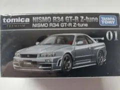 ☆トミカプレミアム☆2台セット☆GT-R☆R34☆R35☆オーナーズ