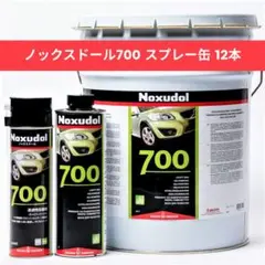 □cao64190様専用□Noxudol ノックスドール 700 12本□浸透性 - メルカリ