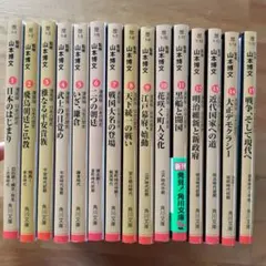 初版あり】 劇画太平洋戦争 14巻セット 立風書房 ダイナミック