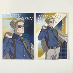 呪術廻戦プラザ　ロフト twilight 特典　ポストカード　七海建人