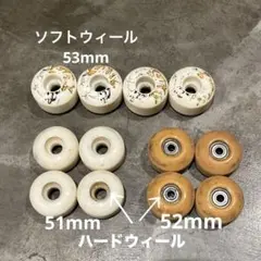 3セット中古ウィール　スケボー　ウィール　タイヤ　ベアリングのサムネイル