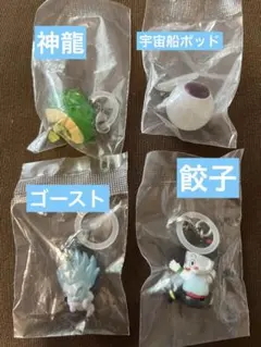 ドラゴンボールZ めじるしアクセサリー　セット　神龍宇宙船ポッド餃子ゴースト