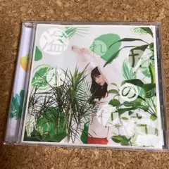 2026年最新】緑黄色社会の人気アイテム - メルカリ