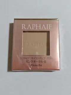 ラファイエ RAPHAIE サマーパクト ベージュC - メルカリ