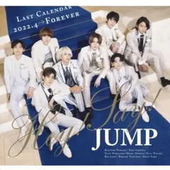 Hey! Say! JUMP ラストカレンダー 2022.4→Forever