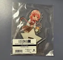 まんがタイムきらら展　こみっくがーるず　萌田薫子　アクリルスタンドフィギュア