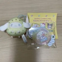 サンリオ シナモン セット