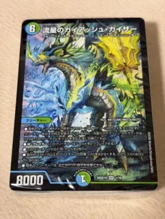 ドラゴン娘の生徒会大集結ドラゴンデッキ【5cドラゴン娘】ドキドキ