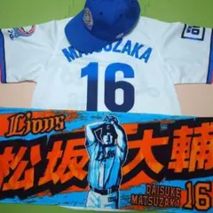 西武ライオンズ 大田卓司選手 ユニフォーム - メルカリ