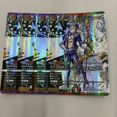 CRYSMAXジャオウガ カリスマックスジャオウガ シークレット 漫画