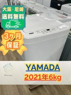 2026年最新】洗濯機アタッチメントホースの人気アイテム - メルカリ