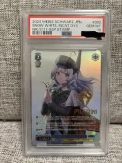 ヴァイスシュヴァルツ NIKKE スノーホワイト SSP サイン　PSA10 PSA10 ヴァイス NIKKE スノーホワイト イノセントデイズ SSP