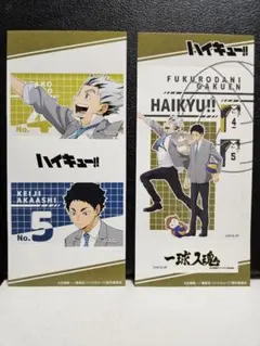 ハイキュー!! きゃらくたぶるステッカーズ Vol.6木兎光太郎 赤葦京治
