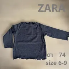 ZARA ダークグレー 長袖Tシャツ 6-9ヶ月