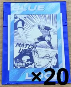 雷市 ブルーロック展 クリアカード 20枚