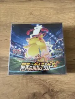 仰天のボルテッカー BOX シュリンク付き ポケモンカード - メルカリ