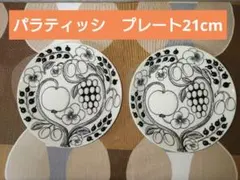 Item thumbnail for item fe2cadd5-c720-430b-86e4-7d285c933bc2