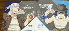 てんぼうパーク 鬼滅の刃