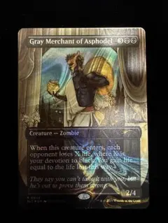 アスフォデルの灰色商人 旧枠 foil 日本語版 TSR - メルカリ