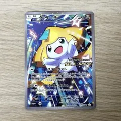 【良品】ジラーチex 032/PLAY プレイヤーズ クラブ プロモカード 良品】ジラーチex 032/PLAY プレイヤーズ クラブ プロモカード - メルカリ