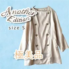 Another Edition ノーカラージャケット S 薄手 羽織り 日本製のサムネイル