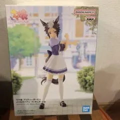 ウマ娘　フィギュア　メジロライアン